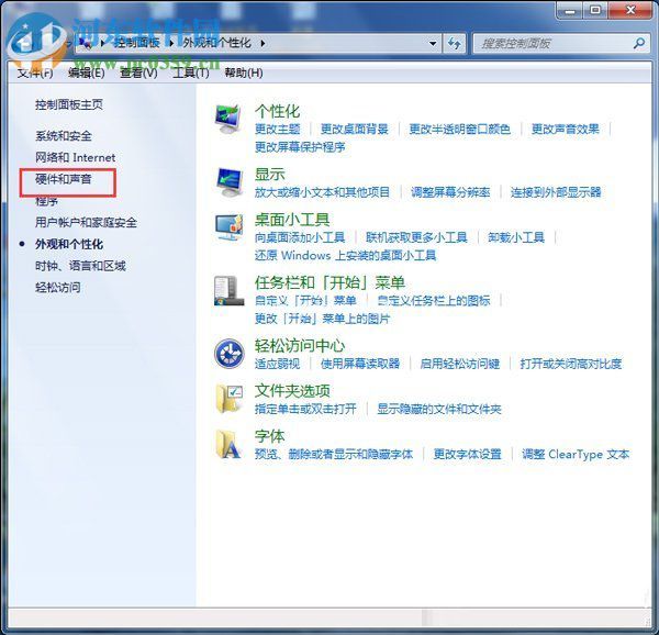 win7节能模式怎么开启？win7节能模式开启的方法