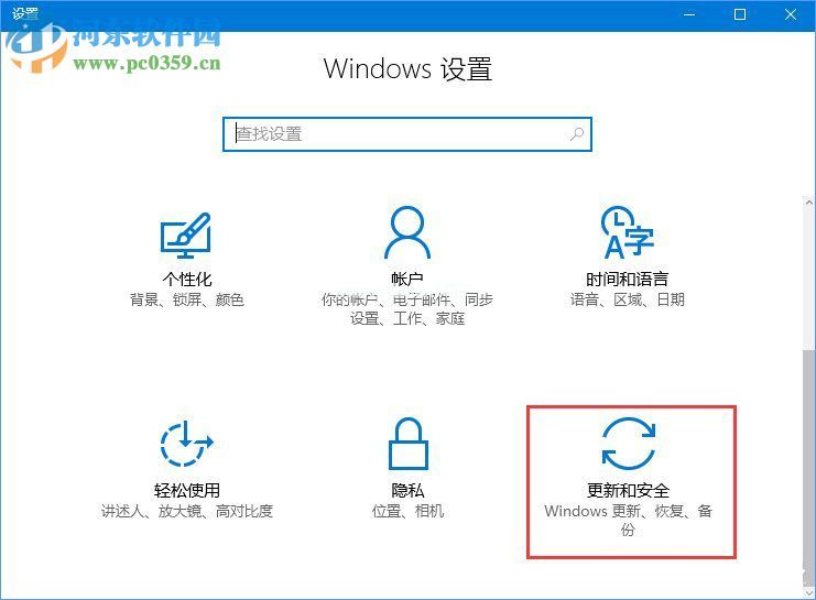 win10不兼容软件怎么办？设置win10兼容软件的方法