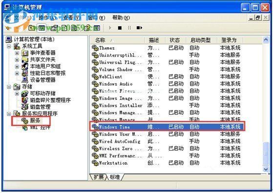 Win7如何修改系统时间？Win7修改系统时间的方法