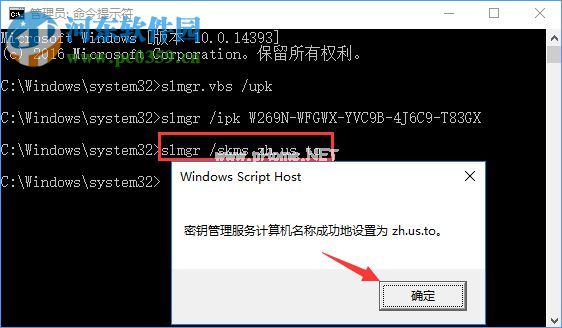 Win10显示连接internet以激活是什么问题？