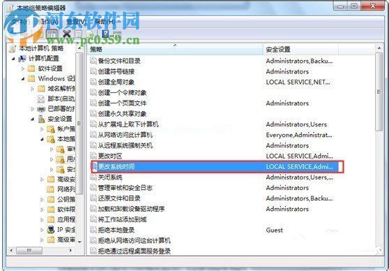 Win7如何修改系统时间？Win7修改系统时间的方法