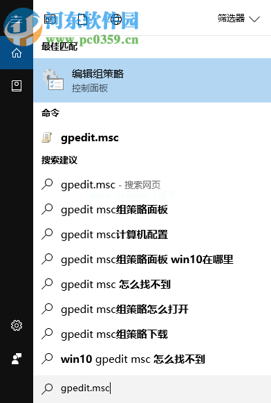 Win10如何开启“防止媒体共享”功能？win10关闭防止媒体共享功能的方法