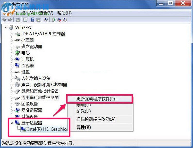 Win7屏幕闪烁是什么原因？Win7屏幕闪烁的解决方法