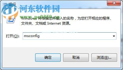 Win7系统开机显示应用程序0xc0000142怎么解决？