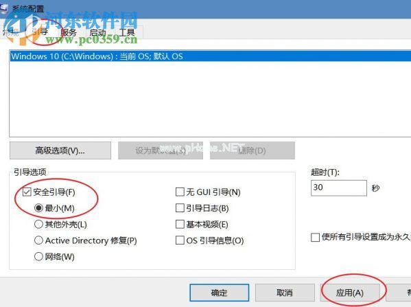 Win10数据使用量怎么查看和重置？重置Win10数据使用量的方法