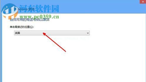 Win8系统怎么使用电话进行激活？Win8电话激活教程