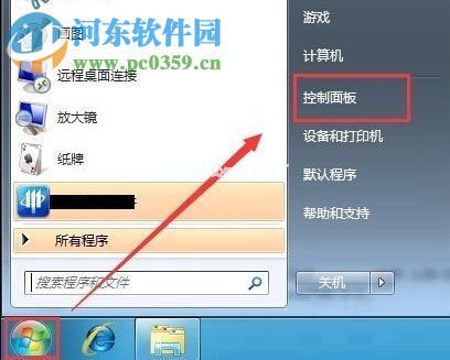 Win7系统如何不要账户密码直接访问网络共享？