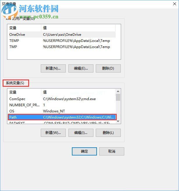 Win10系统提示“计算机中丢失ac1st16.dll”怎么办？