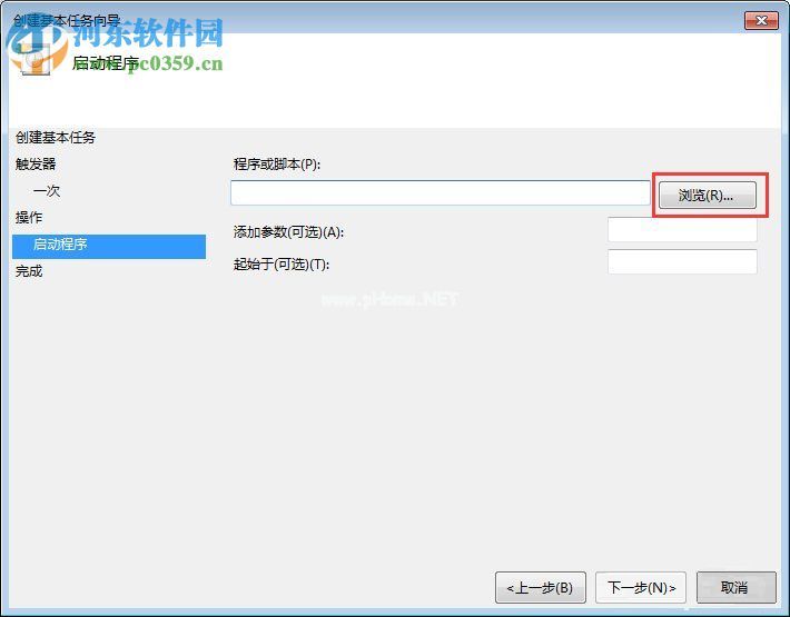 Win7电脑定时关机或重启怎么设置？Win7电脑定时关机或重启的设置方法