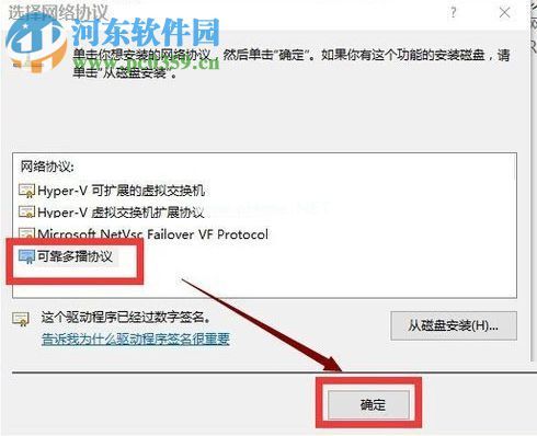 win10重装系统后不能上网怎么办？解决win10重装系统后不能上网的办法