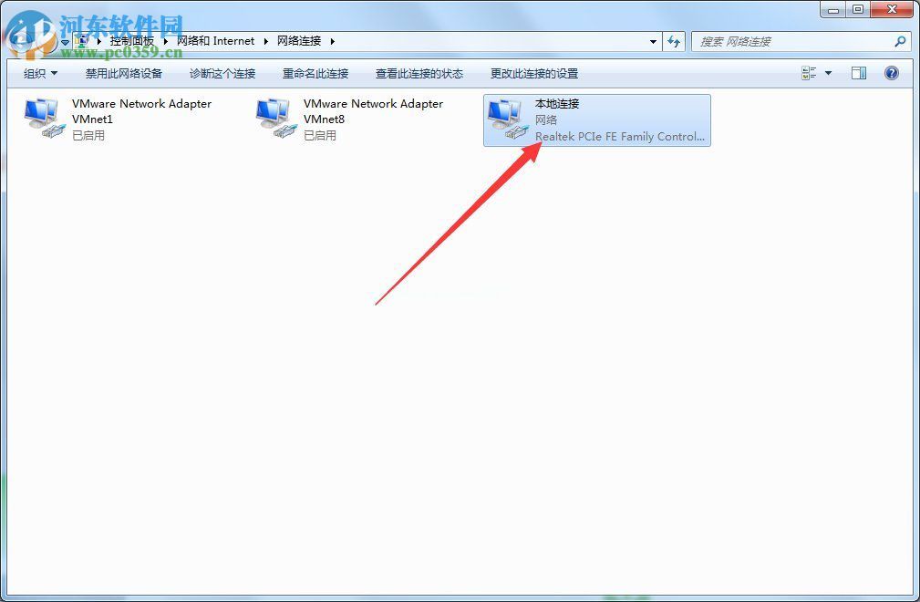 win7 ipv6协议怎么设置？win7 ipv6设置方法