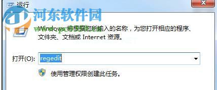 win7软件卸载不了怎么办？解决win7系统无法卸载软件的方法