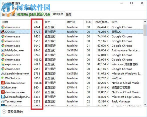 Win10如何彻底关闭系统进程？Win10彻底关闭系统进程的方法