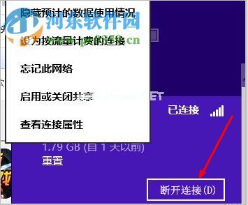 Win8系统怎么使用电话进行激活？Win8电话激活教程