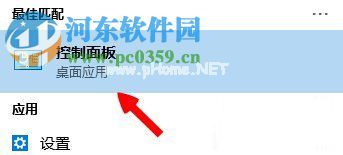 Win8系统出现lol无法连接服务器请检查网络连接怎么办？