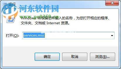 thunderplatform怎么关闭？win7关闭ThunderPlatform进程的方法