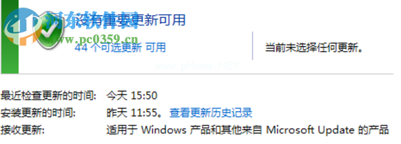 Windows  Update自动更新失败要怎么修复？解决修复失败的方法