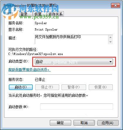 Win7电脑无法识别打印机怎么办？解决Win7电脑无法识别打印机的方法