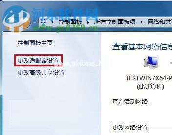 Win7系统DNS错误怎么办？解决win7 DNS错误的方法