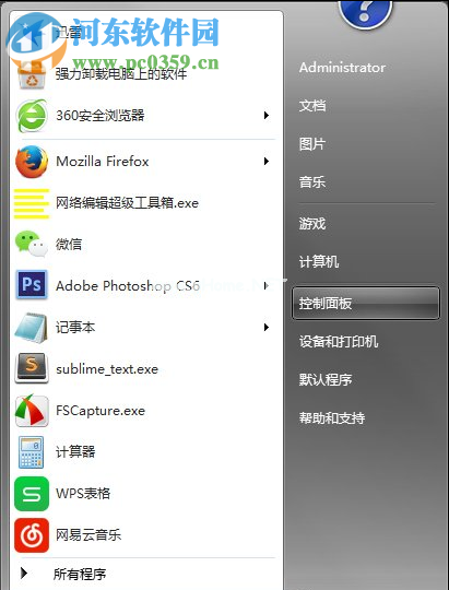 Windows  Update自动更新失败要怎么修复？解决修复失败的方法