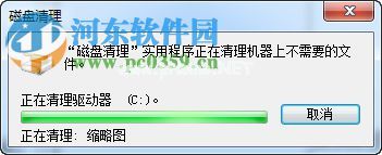 win7电脑怎么样进行磁盘碎片整理？磁盘碎片整理的方法