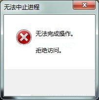 Win7系统Softmanager怎么关闭？关闭Softmanage的方法