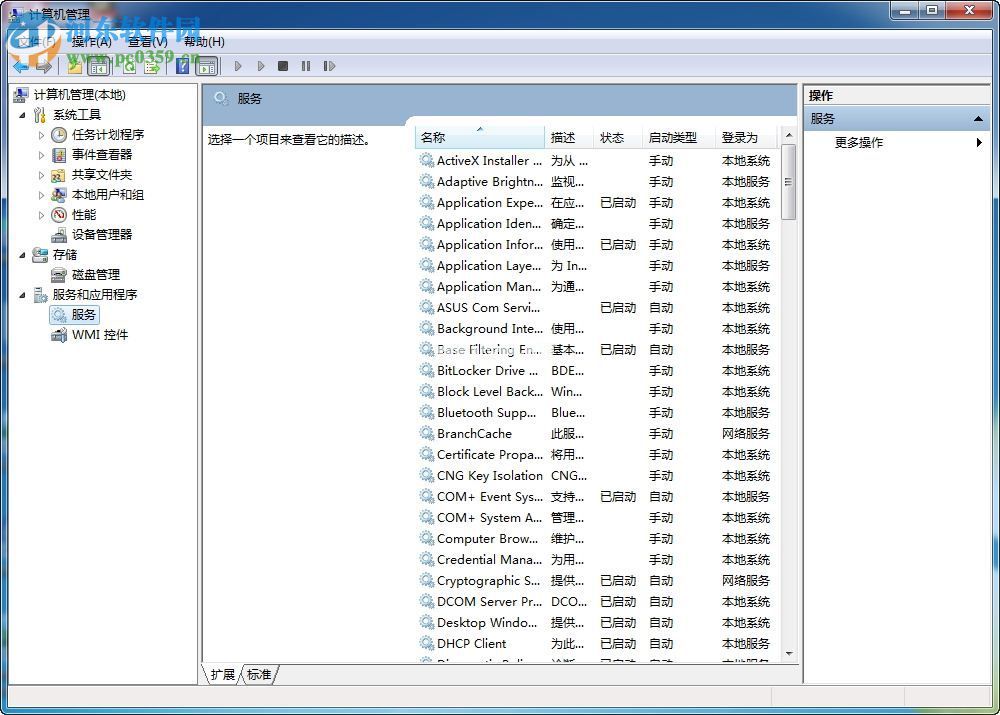 Win7电脑无法识别打印机怎么办？解决Win7电脑无法识别打印机的方法