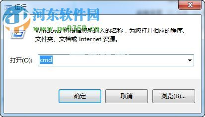 sgtool.exe应用程序错误怎么办？sgtool.exe用程序错误的解决方法