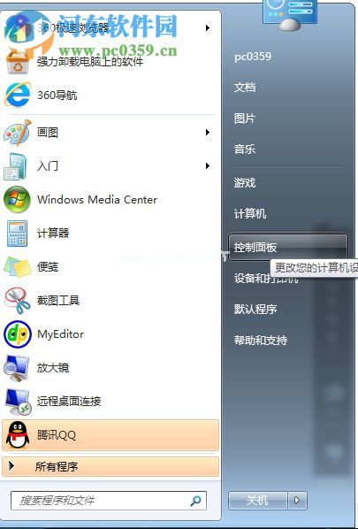 win8 windows  search怎么关闭？win8 windows  search关闭方法