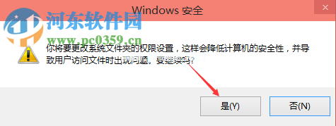 win10 hosts文件修改后怎么保存？解决hosts文件修改后无法保存的方法