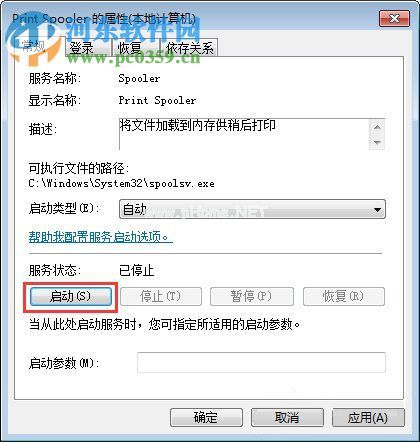 Win7电脑无法识别打印机怎么办？解决Win7电脑无法识别打印机的方法