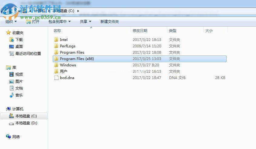 win7软件卸载不了怎么办？解决win7系统无法卸载软件的方法