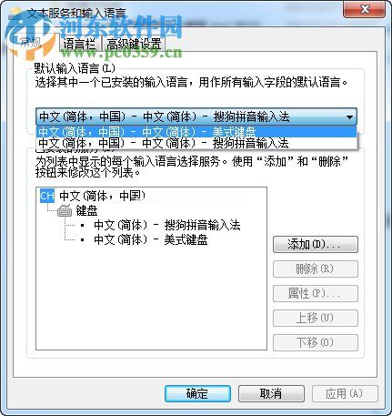 sgtool.exe应用程序错误怎么办？sgtool.exe用程序错误的解决方法