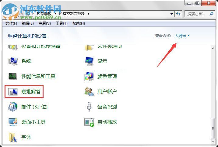 Windows  Update自动更新失败要怎么修复？解决修复失败的方法