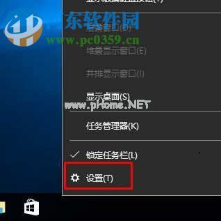 Win10电脑声音图标不见了怎么办？找回win10电脑声音图标的方法