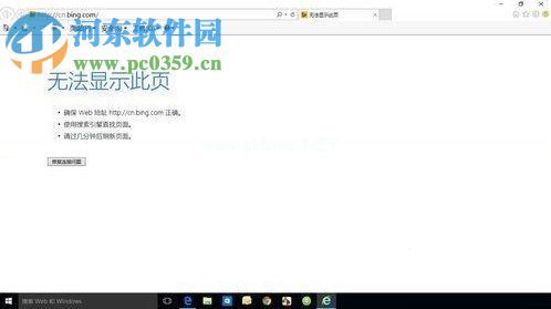 win10重装系统后不能上网怎么办？解决win10重装系统后不能上网的办法