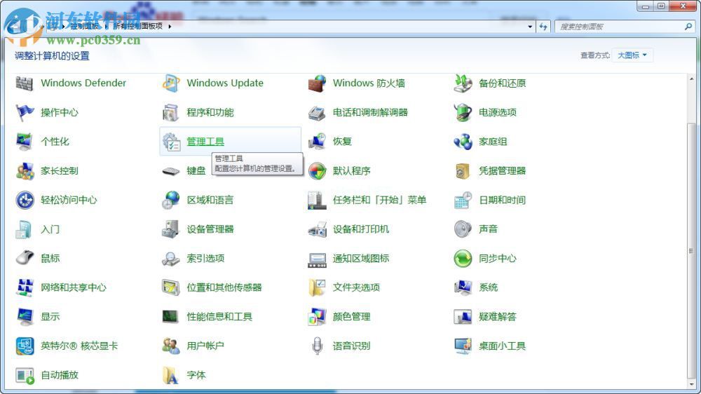 win8 windows  search怎么关闭？win8 windows  search关闭方法