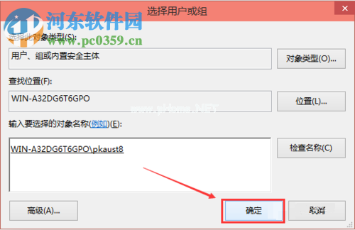 win10 hosts文件修改后怎么保存？解决hosts文件修改后无法保存的方法