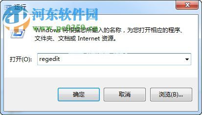 win7如何卸载360浏览器？完美卸载360浏览器的方法