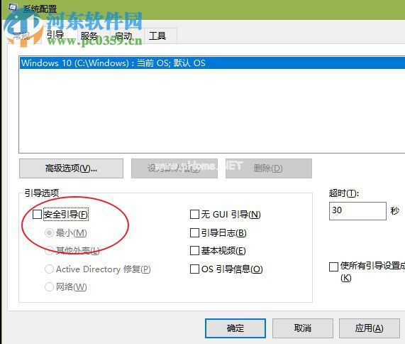 Win10数据使用量怎么查看和重置？重置Win10数据使用量的方法