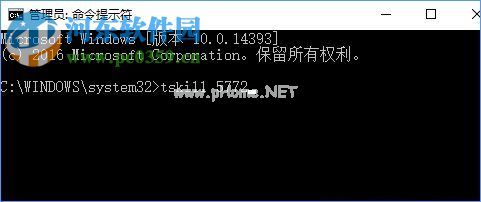 Win10如何彻底关闭系统进程？Win10彻底关闭系统进程的方法