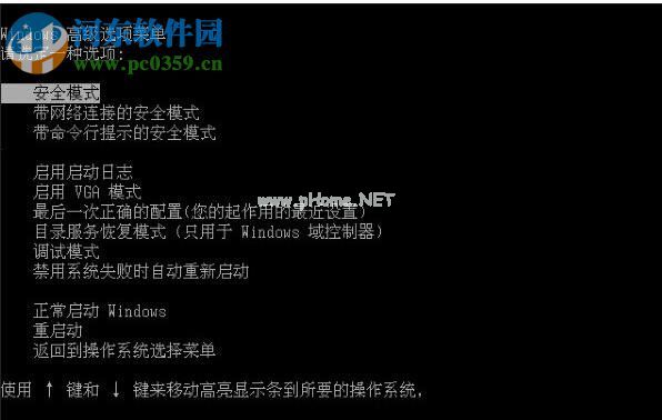 win7软件卸载不了怎么办？解决win7系统无法卸载软件的方法