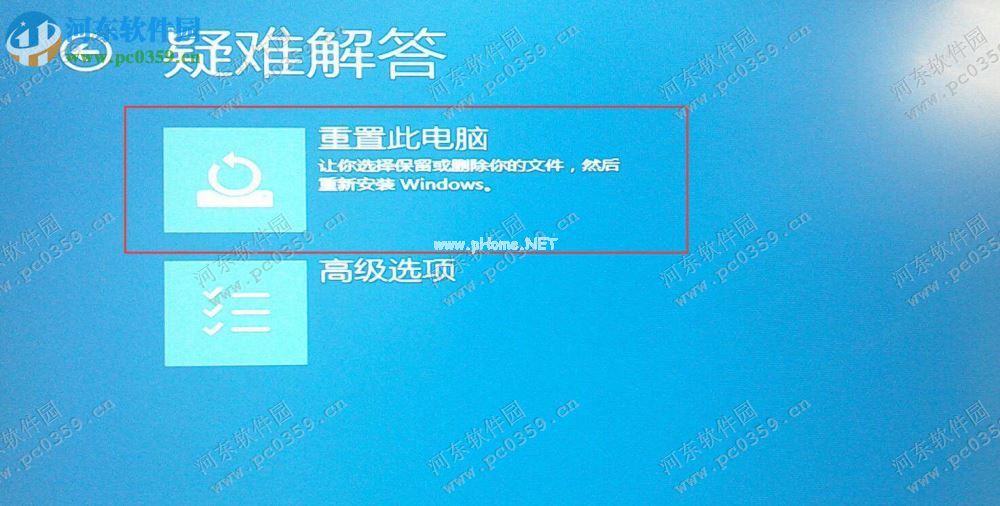 win10开机恢复出厂设置在哪里？win10开机恢复系统的方法