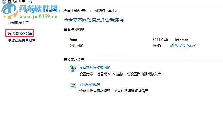 Win10无线网卡无法上网怎么办？解决win10无法连接wifi的方法