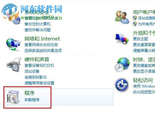 windows功能怎么打开？win7打开Windows功能的方法