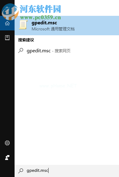 win10快速启动功能怎么设置？win10快速启动设置的方法