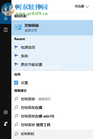 win10怎么备份系统？详解win10备份系统的操作方法