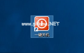 win10关机快捷键怎么设置？win10关机快捷键设置的方法