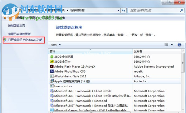 tablet  pc怎么关闭？win7关闭tablet  pc输入面板的方法