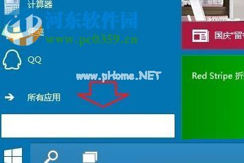 win10任务管理器怎么打开？Windows10打开任务管理器的方法